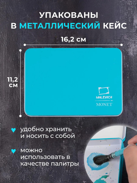 Изображение товара Набор открыток Малевичъ Monet. Fin / 401573 (20л)