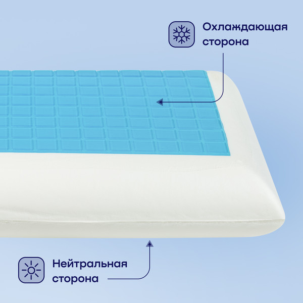 Изображение товара Подушка для сна buyson BuyCool