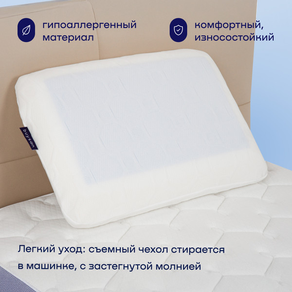 Изображение товара Подушка для сна buyson BuyCool