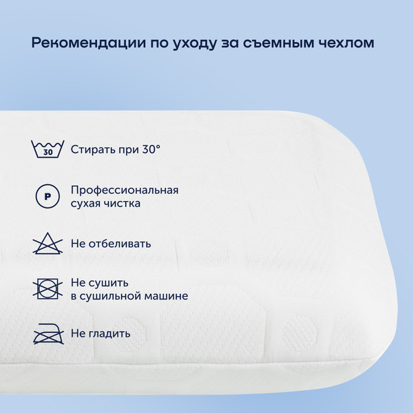 Изображение товара Подушка для сна buyson BuyCool