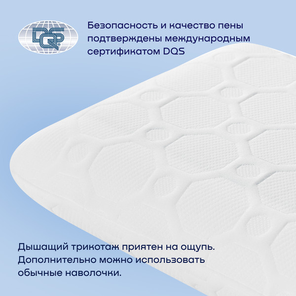 Изображение товара Подушка для сна buyson BuyCool