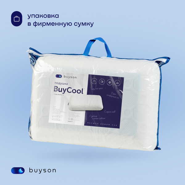 Изображение товара Подушка для сна buyson BuyCool