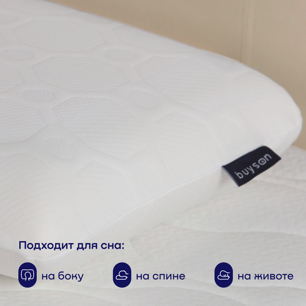 Изображение товара Ортопедическая подушка buyson BuyIdea
