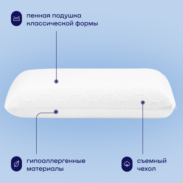 Изображение товара Ортопедическая подушка buyson BuyIdea