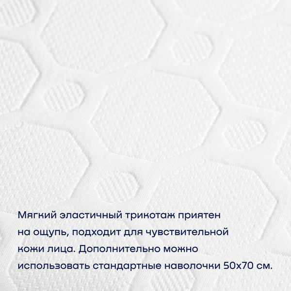 Изображение товара Ортопедическая подушка buyson BuyIdea