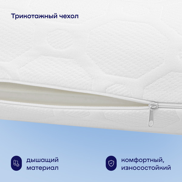 Изображение товара Ортопедическая подушка buyson BuyIdea