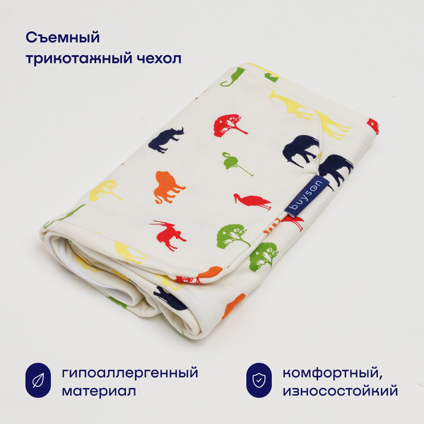 Изображение товара Подушка для беременных buyson BuyComfy Africa