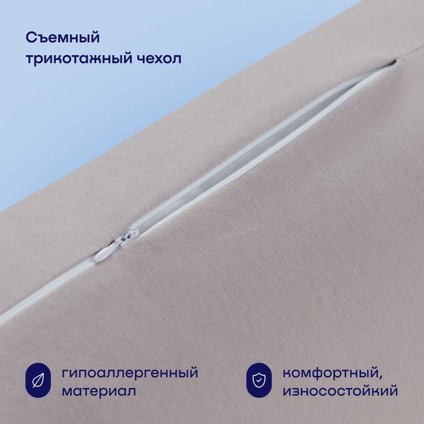 Изображение товара Подушка для беременных buyson BuyComfy (серый)