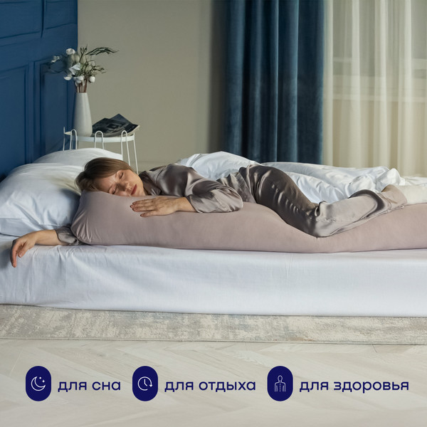 Изображение товара Подушка для беременных buyson BuyComfy (серый)