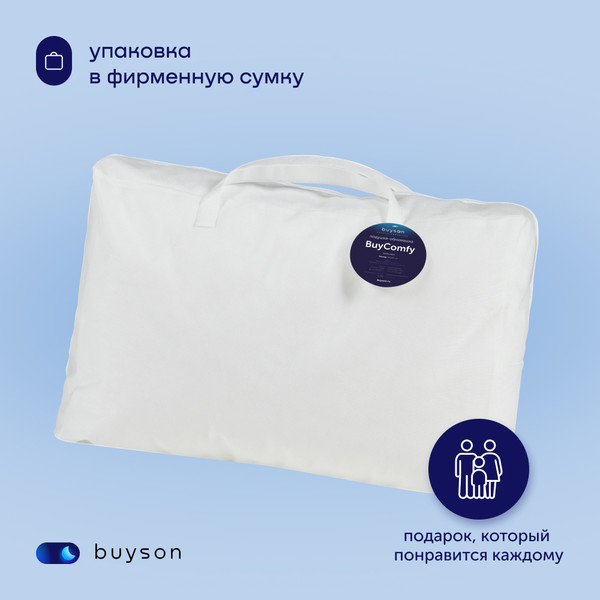 Изображение товара Подушка для беременных buyson BuyComfy (серый)