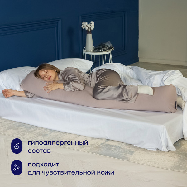 Изображение товара Подушка для беременных buyson BuyComfy (серый)