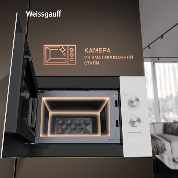 Изображение товара Микроволновая печь Weissgauff HMT-452