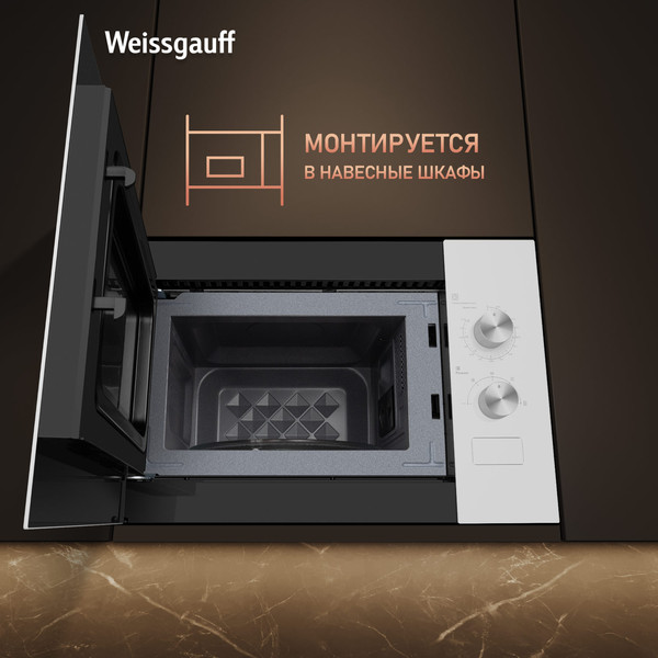 Изображение товара Микроволновая печь Weissgauff HMT-452
