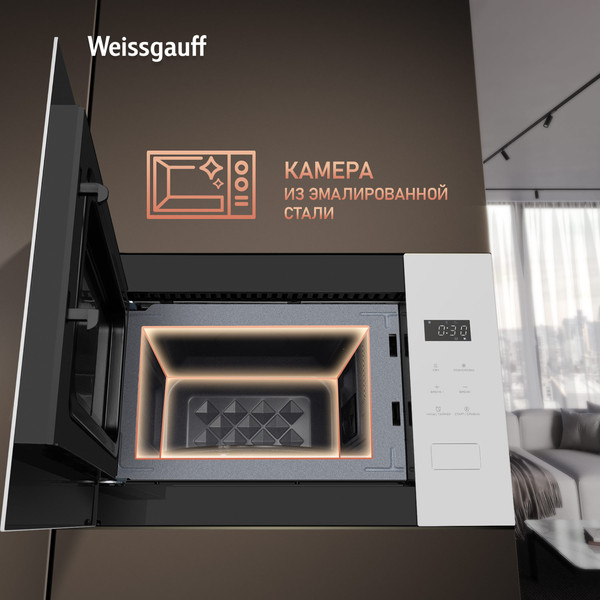 Изображение товара Микроволновая печь Weissgauff HMT-452D