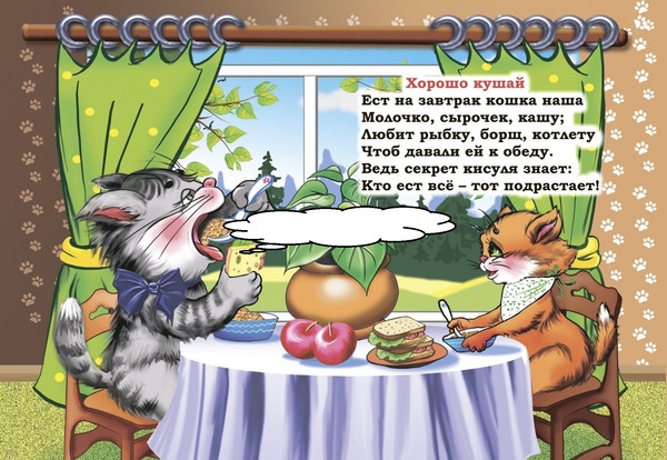 Изображение товара Развивающая книга Учитель-Канц Послушным будь, твердая обложка (Панасюк Инна)