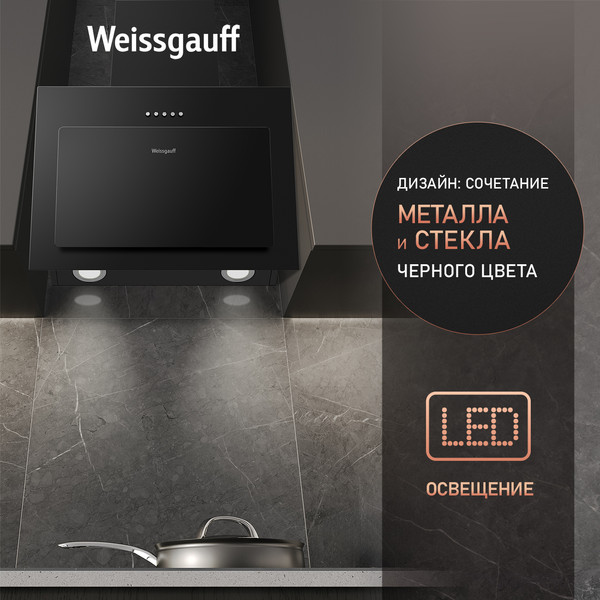 Изображение товара Вытяжка наклонная Weissgauff Yota 500 PB BL