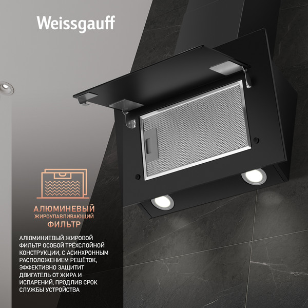 Изображение товара Вытяжка наклонная Weissgauff Yota 500 PB BL