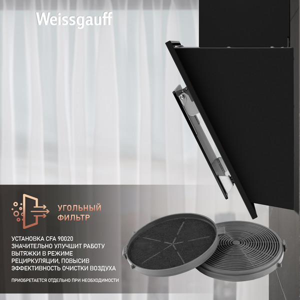 Изображение товара Вытяжка наклонная Weissgauff Yota 500 PB BL