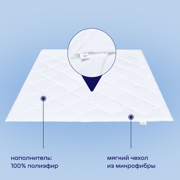 Изображение товара Одеяло buyson BuyBase 205x172