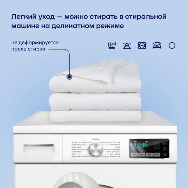 Изображение товара Одеяло buyson BuyBase 200x200