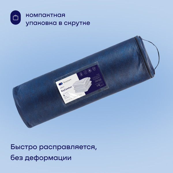 Изображение товара Одеяло buyson BuyComfort 205x172