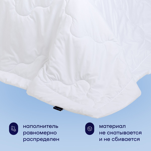 Изображение товара Одеяло buyson BuyComfort 205x172