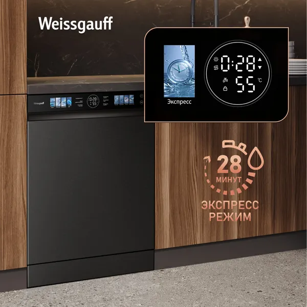 Изображение товара Посудомоечная машина Weissgauff DW 996 Touch Inverter Dual Fan Dry