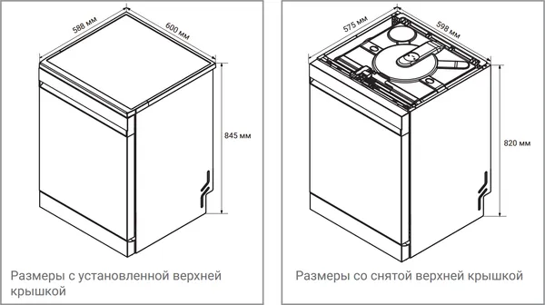 Изображение товара Посудомоечная машина Weissgauff DW 996 Touch Inverter Dual Fan Dry