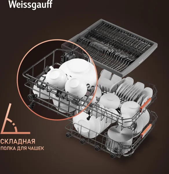 Изображение товара Посудомоечная машина Weissgauff DW 996 Touch Inverter Dual Fan Dry