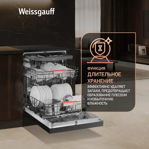 Изображение товара Посудомоечная машина Weissgauff DW 996 Touch Inverter Dual Fan Dry