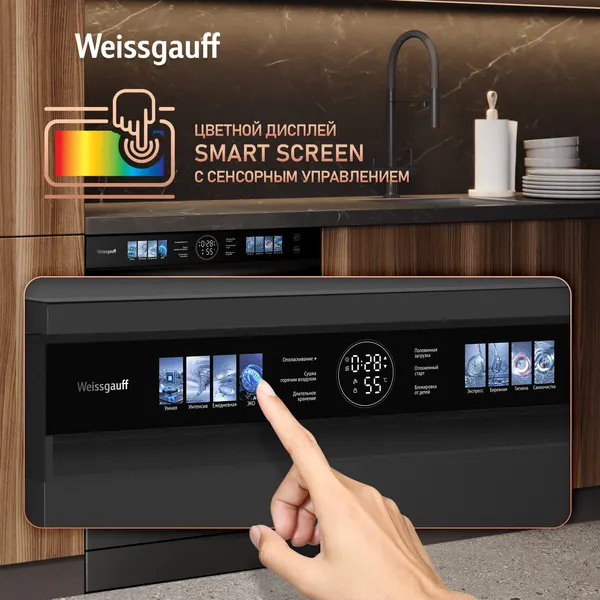 Изображение товара Посудомоечная машина Weissgauff DW 996 Touch Inverter Dual Fan Dry