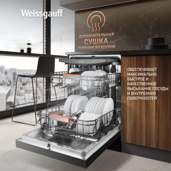 Изображение товара Посудомоечная машина Weissgauff DW 996 Touch Inverter Dual Fan Dry
