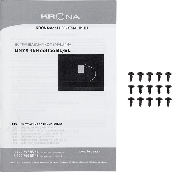 Изображение товара Кофемашина Krona Onyx  45H coffee BL/BL / КА-00005736