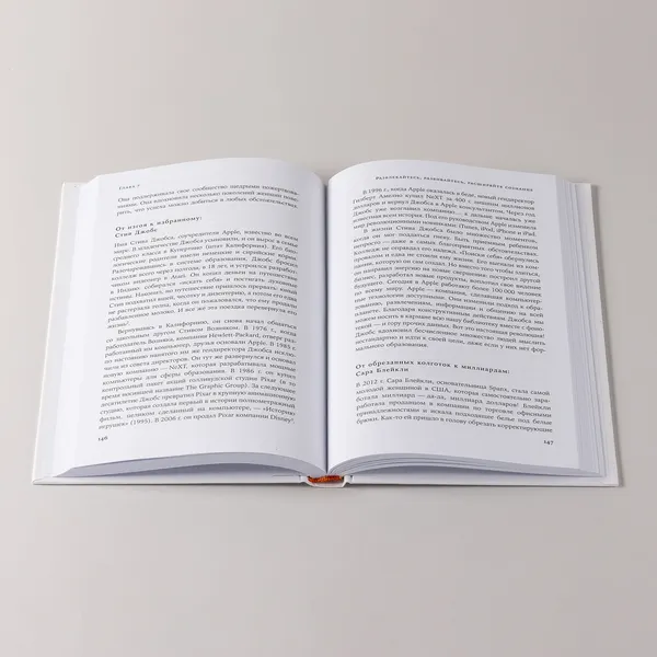 Изображение товара Книга Альпина Взрывной характер (Робертс Триш 9785961498165)