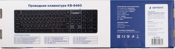 Изображение товара Клавиатура Gembird KB-8460