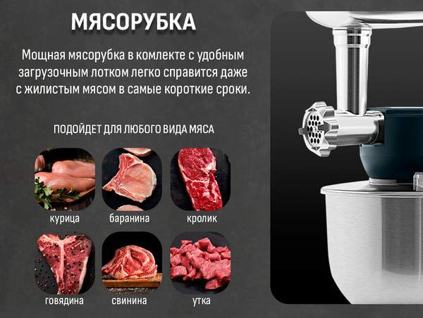 Изображение товара Кухонный комбайн Aresa AR-1711
