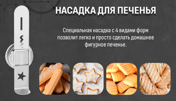 Изображение товара Кухонный комбайн Aresa AR-1711