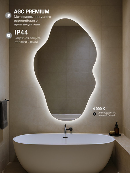 Изображение товара Зеркало Emze 60х110 / LED.NF.60.110.4K