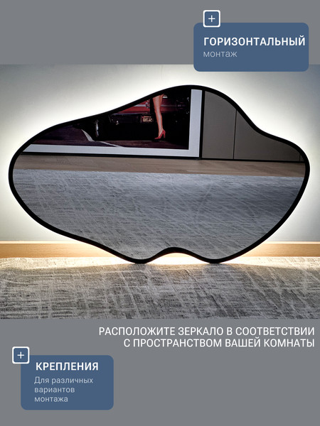 Изображение товара Зеркало Emze 60х110 / LED.UV.NF.60.110.CHE.4K