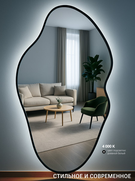 Изображение товара Зеркало Emze 60х110 / LED.UV.NF.60.110.CHE.4K