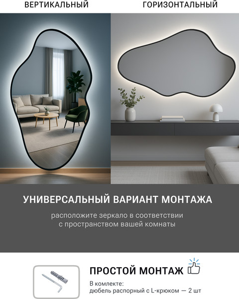 Изображение товара Зеркало Emze 60х110 / LED.UV.NF.60.110.CHE.4K
