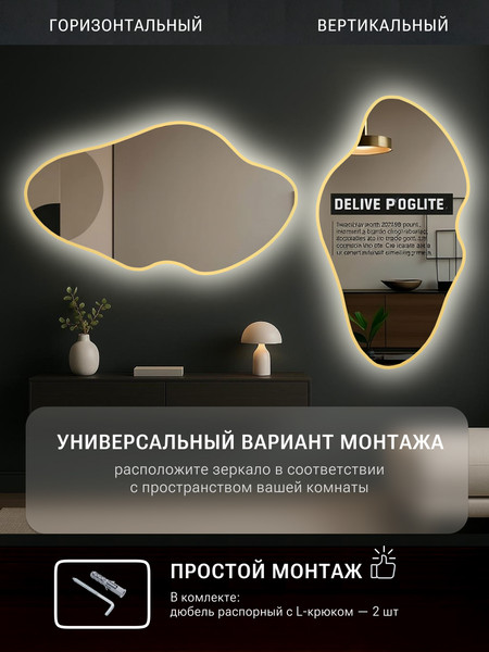 Изображение товара Зеркало Emze 60х110 / LED.UV.NF.60.110.AUR.SW.4K