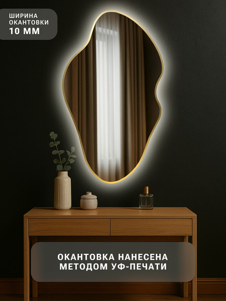 Изображение товара Зеркало Emze 60х110 / LED.UV.NF.60.110.AUR.SW.4K