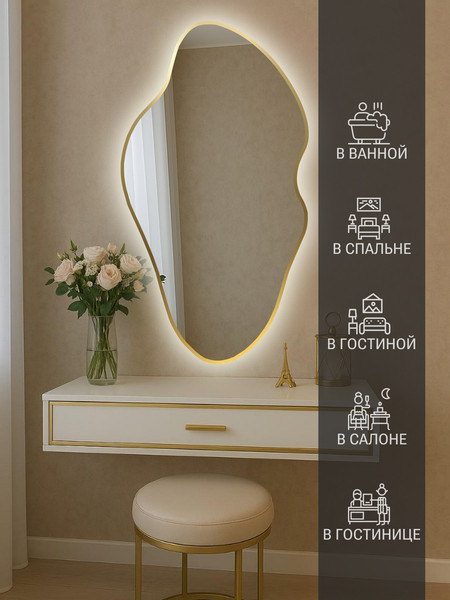 Изображение товара Зеркало Emze 60х110 / LED.UV.NF.60.110.AUR.SW.4K