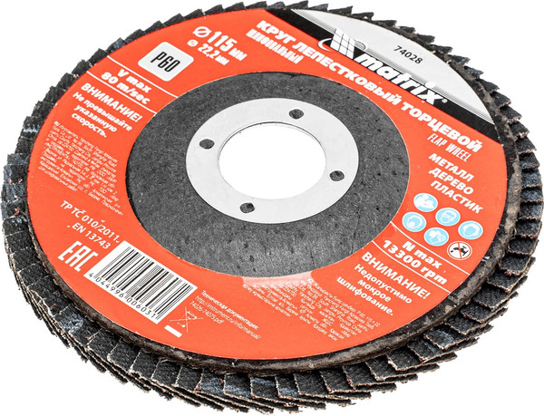 Изображение товара Шлифовальный круг Matrix лепестковый торцевой 74028