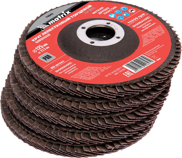 Изображение товара Шлифовальный круг Matrix лепестковый торцевой 74043