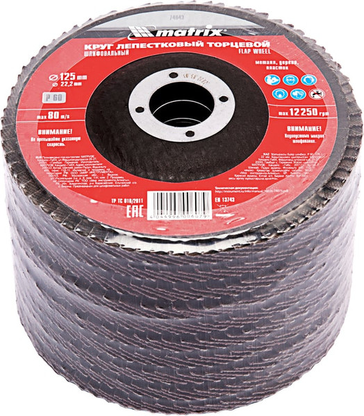 Изображение товара Шлифовальный круг Matrix лепестковый торцевой 74043