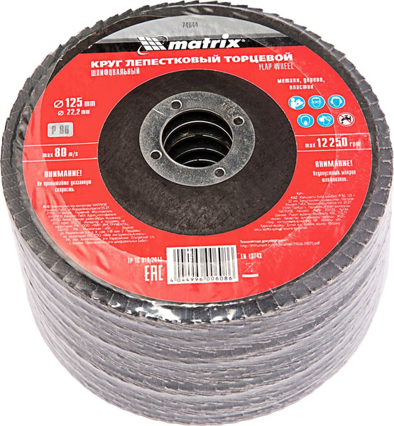 Изображение товара Шлифовальный круг Matrix лепестковый торцевой 74044
