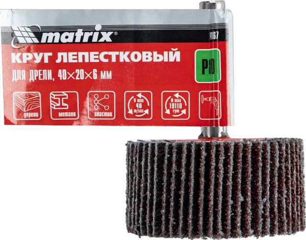 Изображение товара Шлифовальный круг Matrix лепестковый для дрели 74167