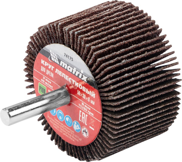 Изображение товара Шлифовальный круг Matrix лепестковый для дрели 74175